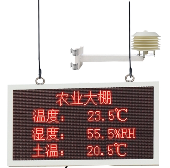 農(nóng)業(yè)溫室大棚環(huán)境監(jiān)測(cè)系統(tǒng)應(yīng)用