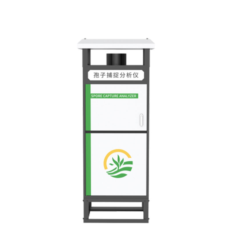 智能孢子自動捕捉儀